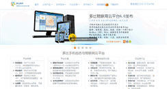 Desktop Screenshot of fanganwang.com